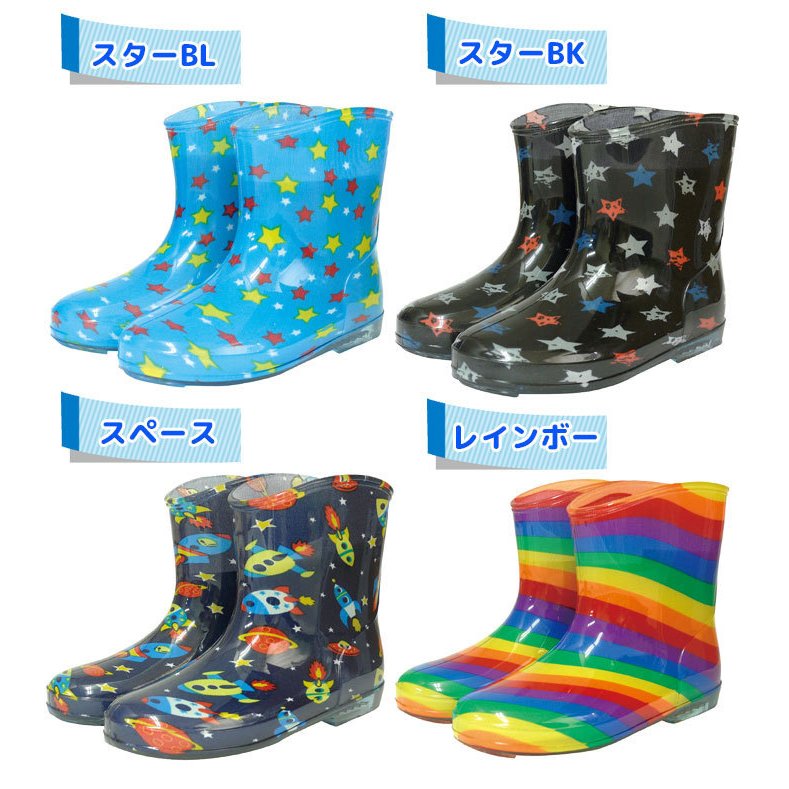 Children's rain boots, wellies, rain boots, children's shoes, snow, typhoons, rainy season, disaster prevention, junior, affordable, kids, snow boots, shoes, cold weather, rain, rubber shoes, snow, 16cm, 18cm, 20cm