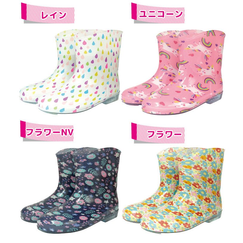 Children's rain boots, wellies, rain boots, children's shoes, snow, typhoons, rainy season, disaster prevention, junior, affordable, kids, snow boots, shoes, cold weather, rain, rubber shoes, snow, 16cm, 18cm, 20cm