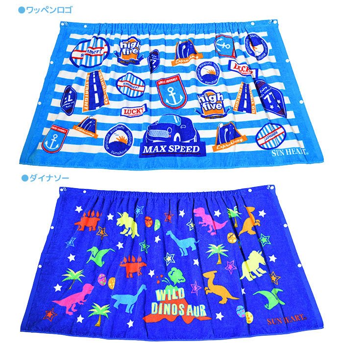 ラップタオル キッズ 60cm 子ども 巻きタオル プール 海 水着 ビーチタオル バスタオル 女の子 男の子 保育園 キャラクター ディズニー サンリオ