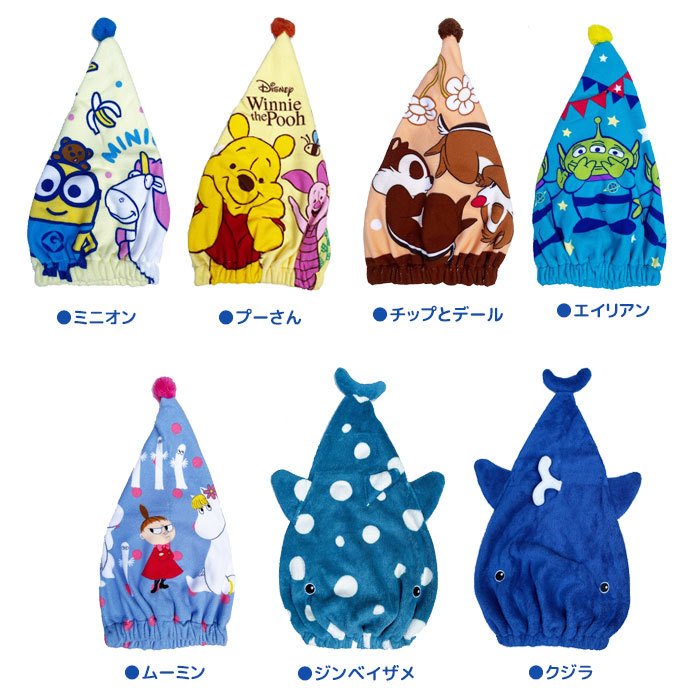 タオルキャップ ヘアキャップ 吸水速乾 キッズ 女の子 タオル マイクロファイバー ドライ プール かわいい キャラクター