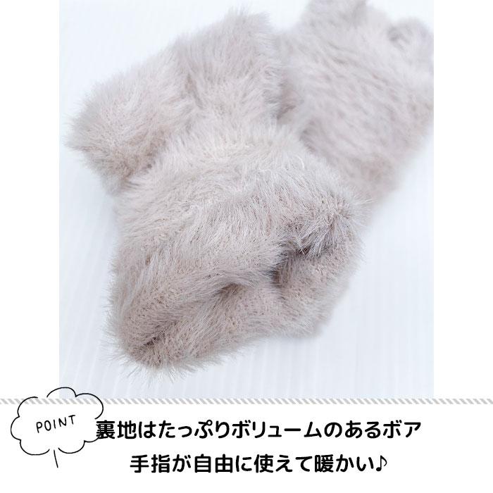 Fingerless gloves for children, fluffy, kids, juniors, smartphone, stylish, plain, simple, elementary school students, baby, gloves, mittens, boys, girls, warm, kindergarteners