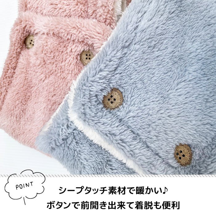 Neck warmer for kids, children, buttons, cute, stylish, thick, fluffy, buttons, scarf, snood, sports, skiing, boa, children, boys, girls