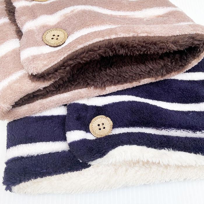 Neck warmer for kids, children, buttons, cute, stylish, thick, fluffy, buttons, scarf, snood, sports, skiing, boa, children, boys, girls