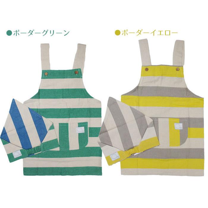 エプロン 子ども キッズ 三角巾 セット 簡単 給食 おしゃれ マジックテープ 男の子 女の子 120cm 130cm 保育園 小学生 小学校 綿100% 送料無料