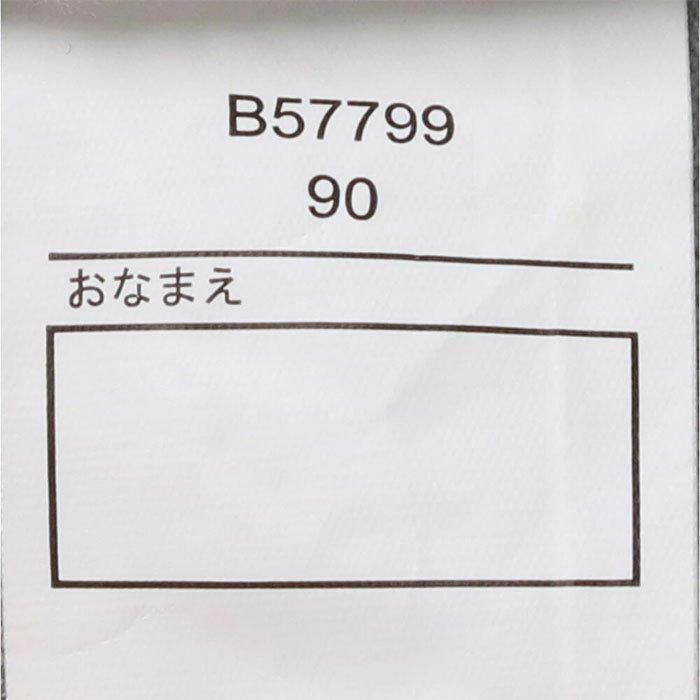 パジャマ キッズ 子ども 電車 新幹線 こまち ドクターイエロー はやぶさ 長袖 秋 冬 春 保育園 幼稚園 男の子