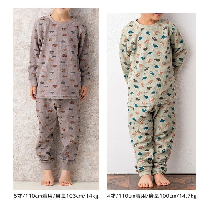 子供 パジャマ ワッフル 上下セット ルームウェア 春 秋 キッズ パジャマ 長袖 薄手 男の子 女の子 寝間着 綿 コットン 100 110 120 130
