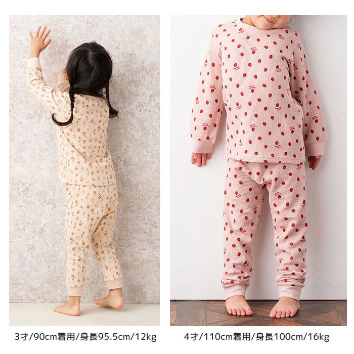 子供 パジャマ ワッフル 上下セット ルームウェア 春 秋 キッズ パジャマ 長袖 薄手 男の子 女の子 寝間着 綿 コットン 100 110 120 130
