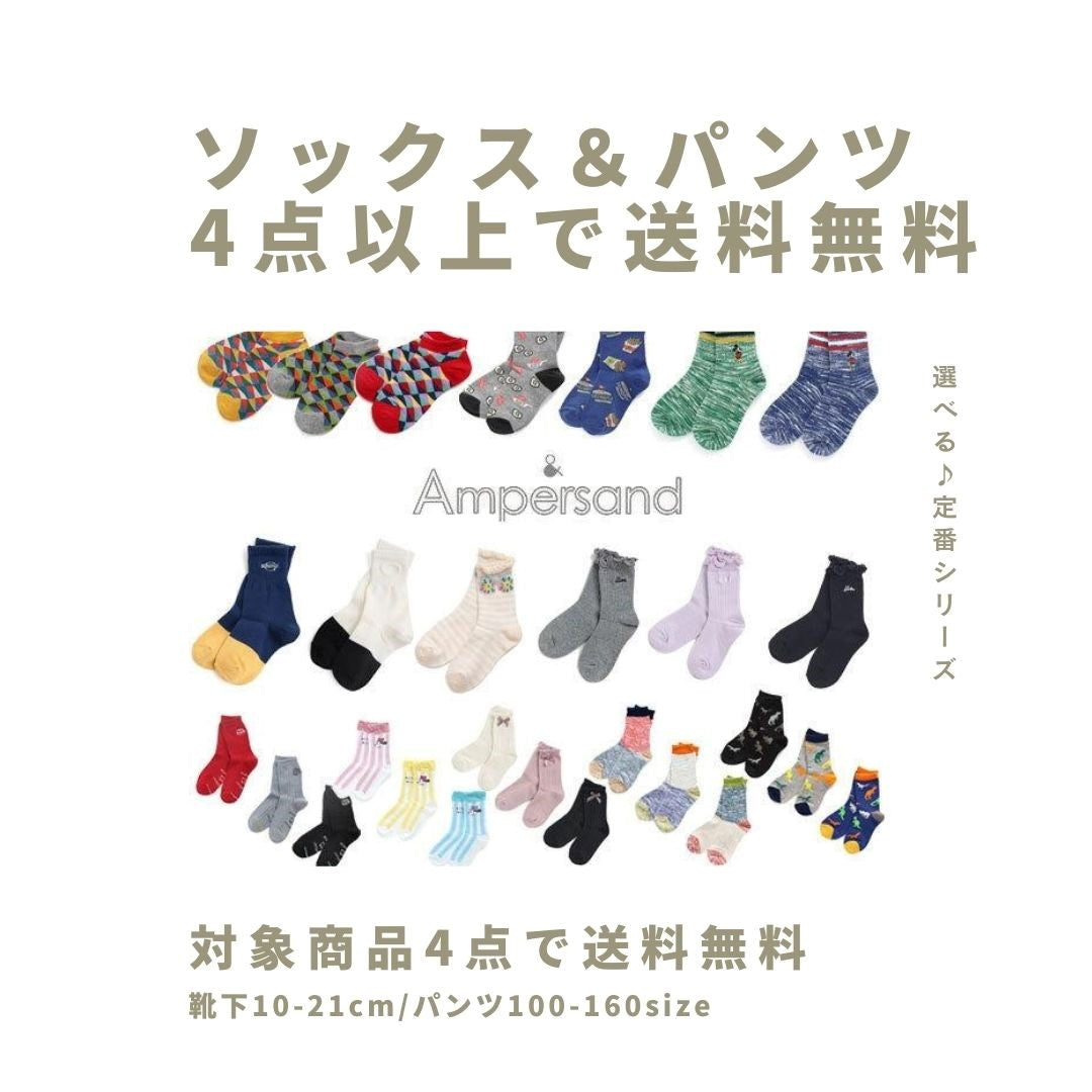 トップス肌着