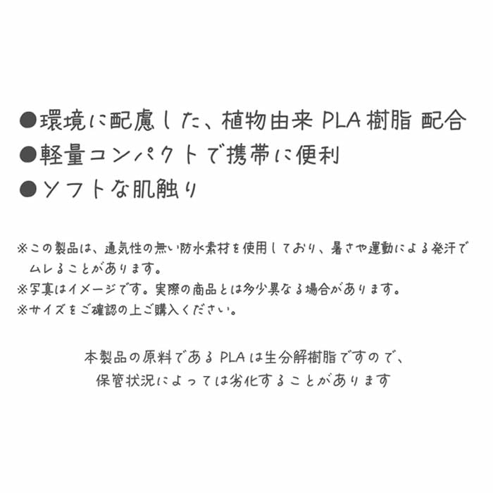 リュックランドスーツ キッズ レインコート