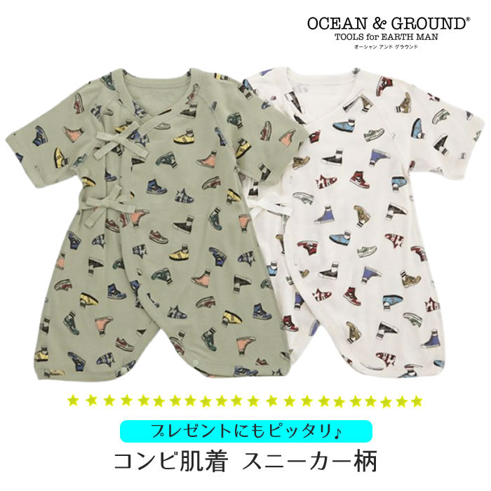 Ocean&Ground コンビ肌着 スニーカー柄