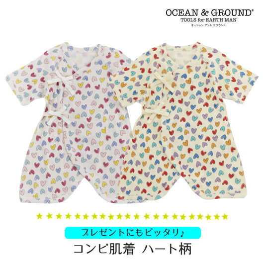 Ocean&amp;Ground combination underwear with heart pattern