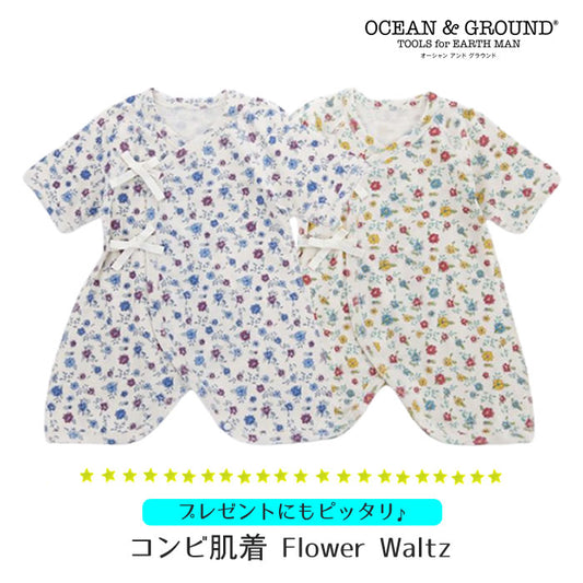 Ocean&Ground コンビ肌着 Flower Waltz