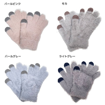 手袋 指だし スマホ対応 子ども モコモコ キッズ ジュニア スマホ おしゃれ 無地 シンプル 小学生 ベビー てぶくろ ミトン 男の子 女の子 暖か 園児