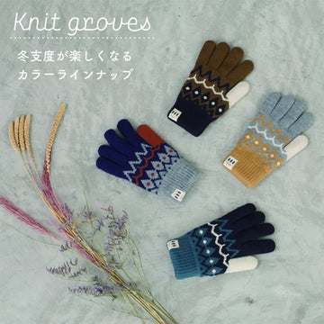 フェアアイル柄手袋  もこもこ裏地付き レディース 大人 おしゃれ あったかい ボーダー モコモコ シンプル ベビー てぶくろ ミトン カジュアル 普段使い