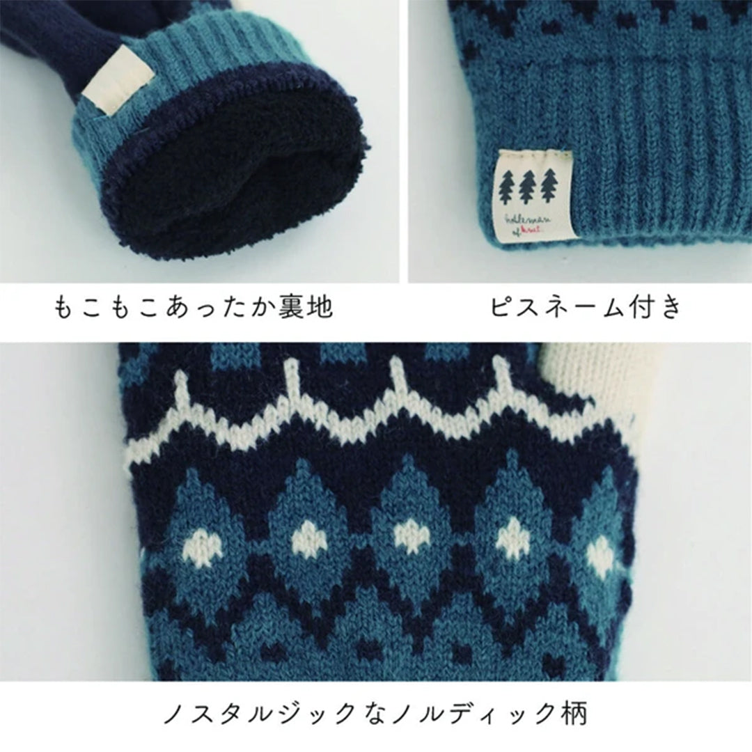フェアアイル柄手袋  もこもこ裏地付き レディース 大人 おしゃれ あったかい ボーダー モコモコ シンプル ベビー てぶくろ ミトン カジュアル 普段使い