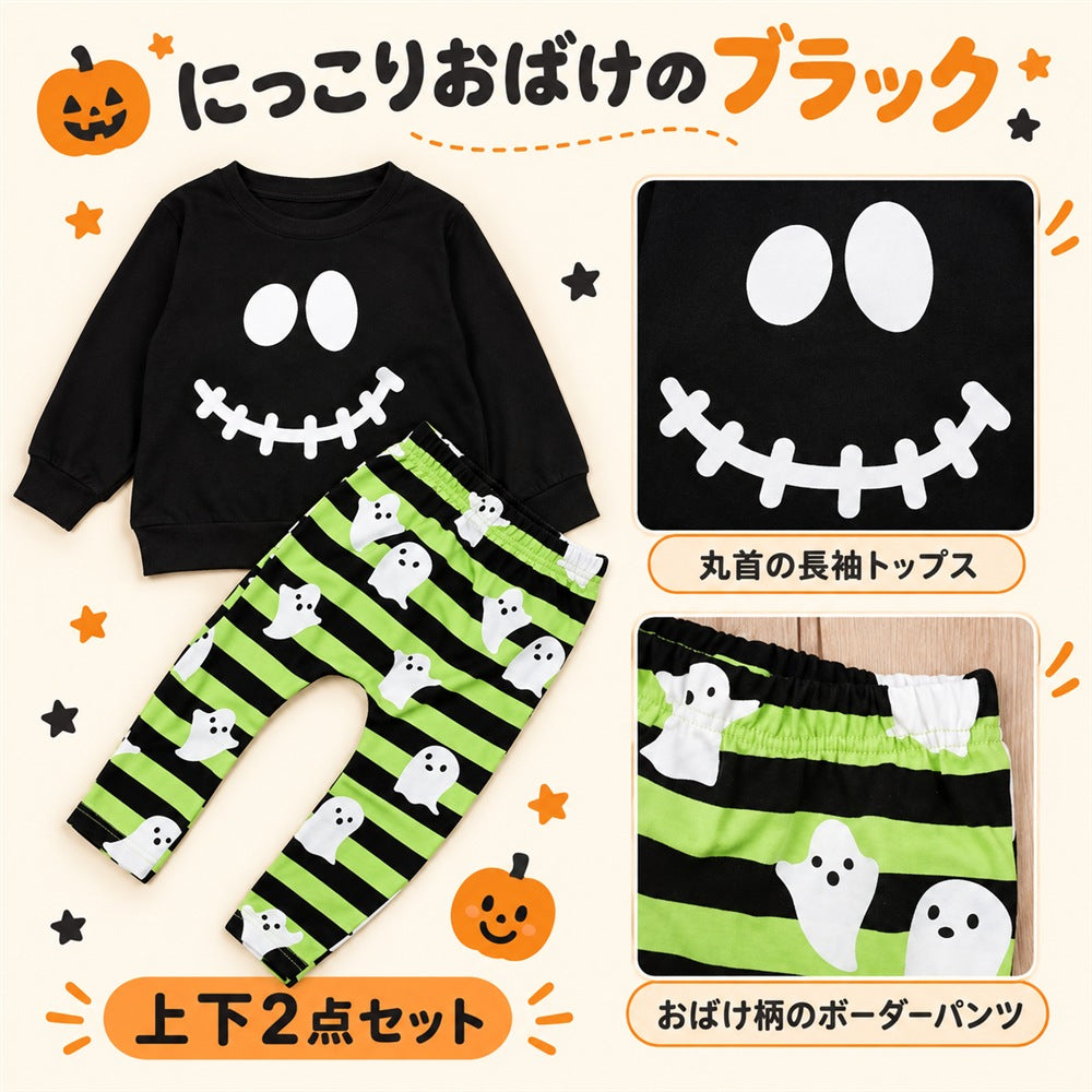 長袖 おばけ ロンT ハロウィンコスチューム