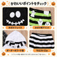 長袖 おばけ ロンT ハロウィンコスチューム