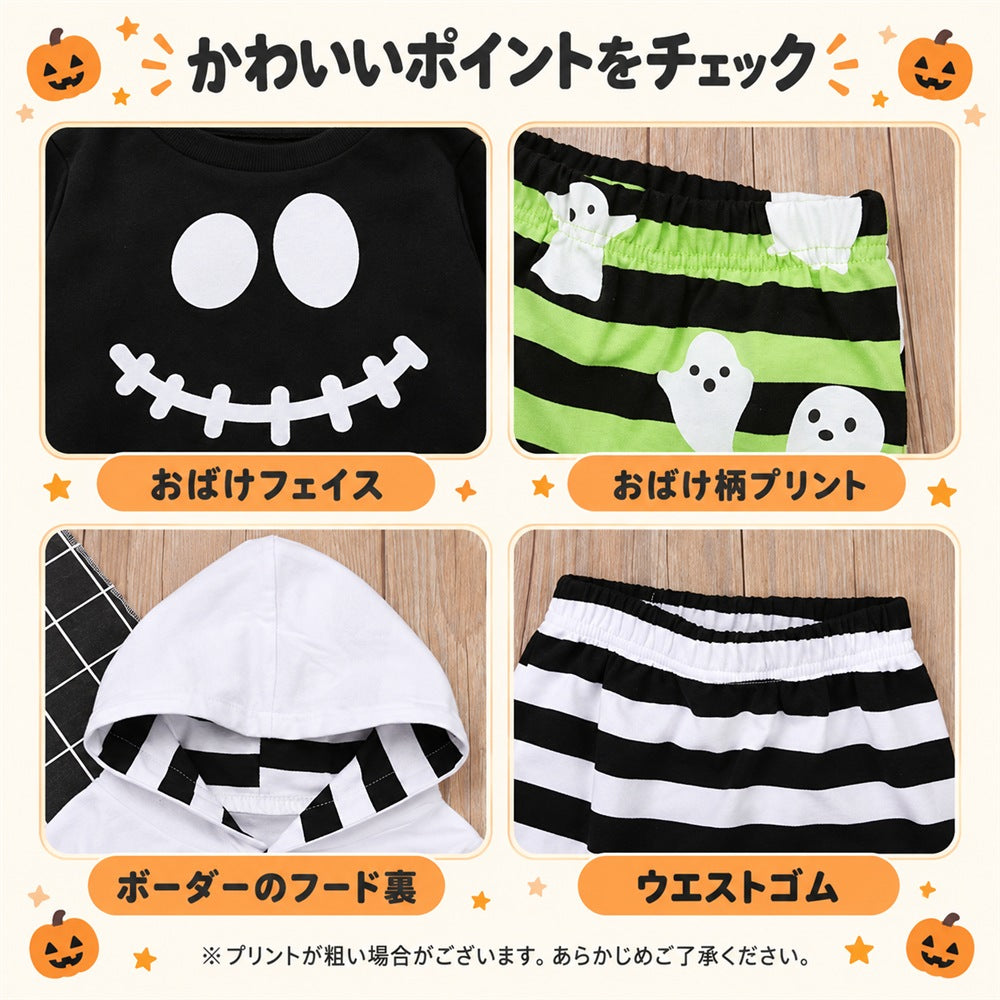 長袖 おばけ ロンT ハロウィンコスチューム