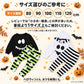 長袖 おばけ ロンT ハロウィンコスチューム