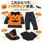 ハロウィン コスプレ 子供 仮装 かぼちゃ パンプキン キッズ