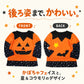 ハロウィン コスプレ 子供 仮装 かぼちゃ パンプキン キッズ