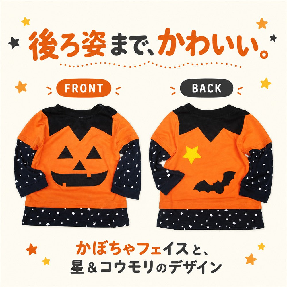 ハロウィン コスプレ 子供 仮装 かぼちゃ パンプキン キッズ