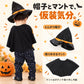 ハロウィン コスプレ 子供 仮装 かぼちゃ パンプキン キッズ