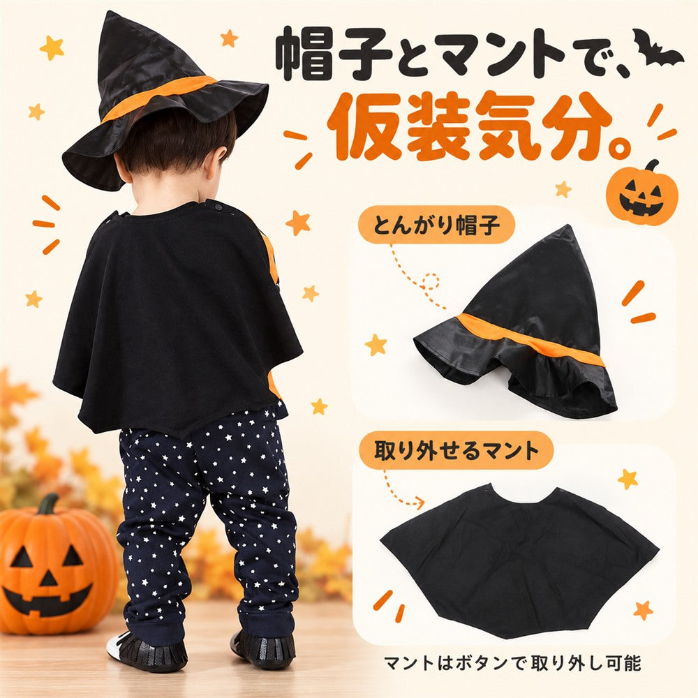 ハロウィン コスプレ 子供 仮装 かぼちゃ パンプキン キッズ