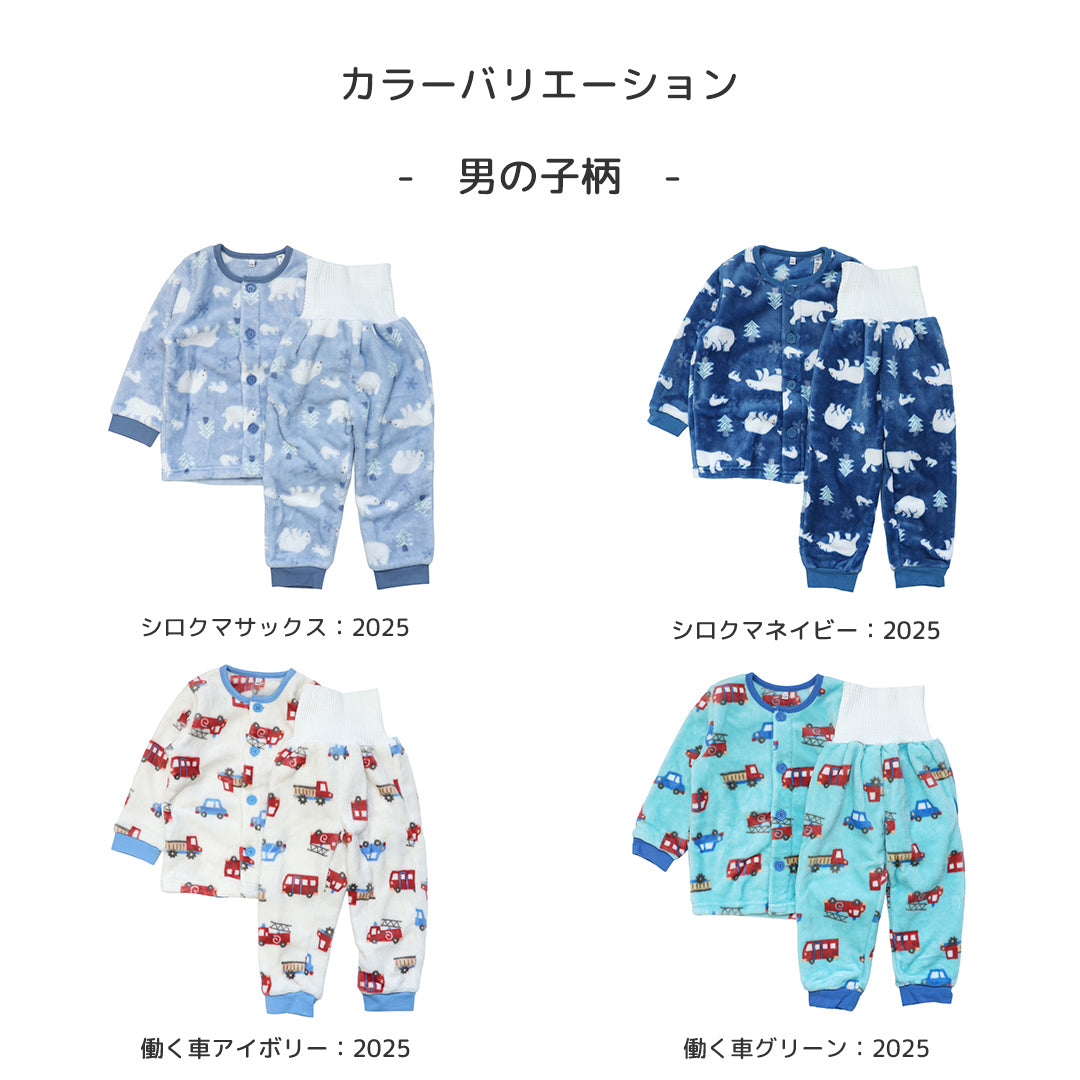 フリースパジャマ こども