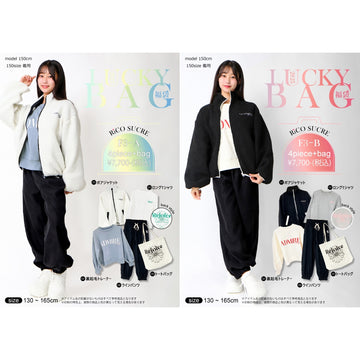 福袋 2026 新春 5点セット Rico SUCRE/F3