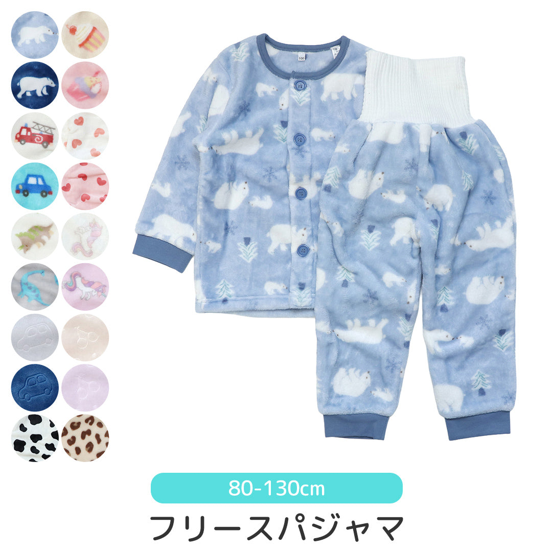 フリースパジャマ こども