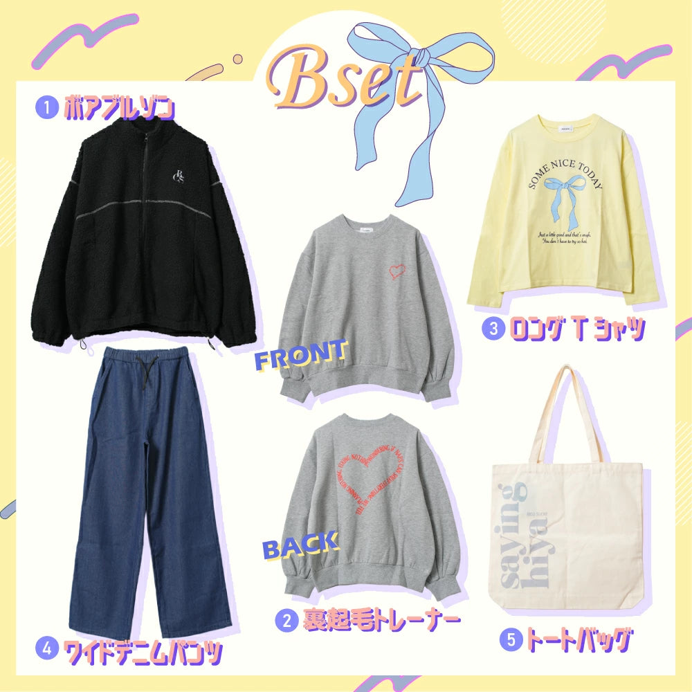 福袋 2026 新春 5点セット Rico SUCRE/F3