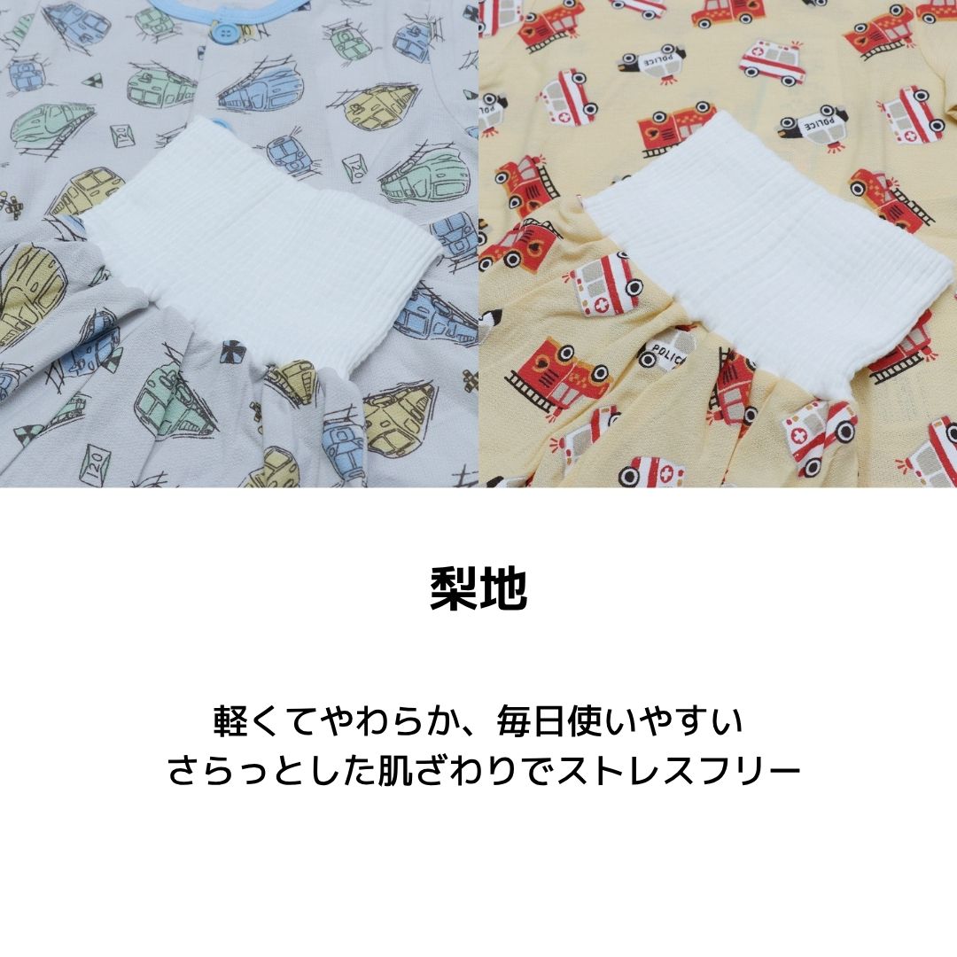 腹巻付き 半袖パジャマ 男の子 ベビー キッズ