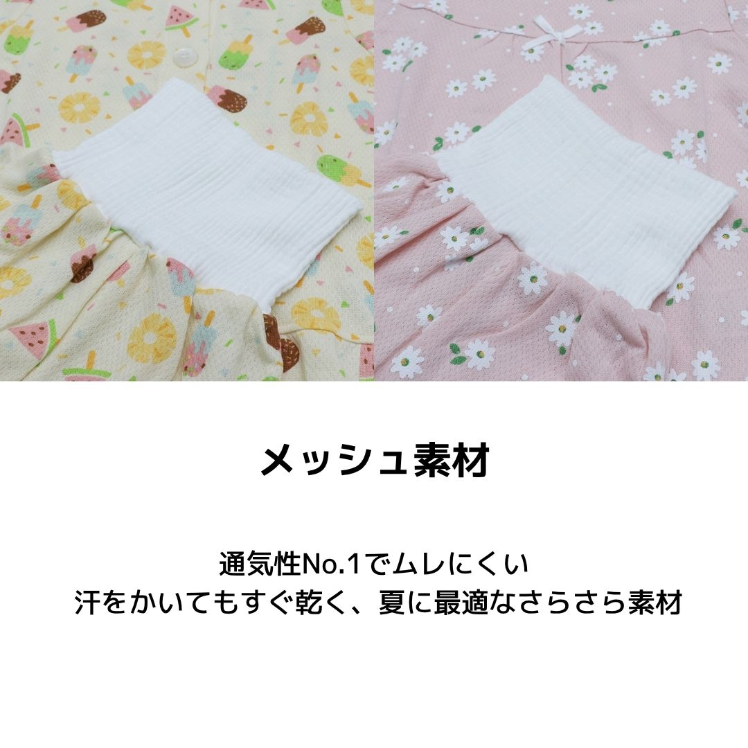 腹巻付き 半袖パジャマ 女の子 ベビー キッズ