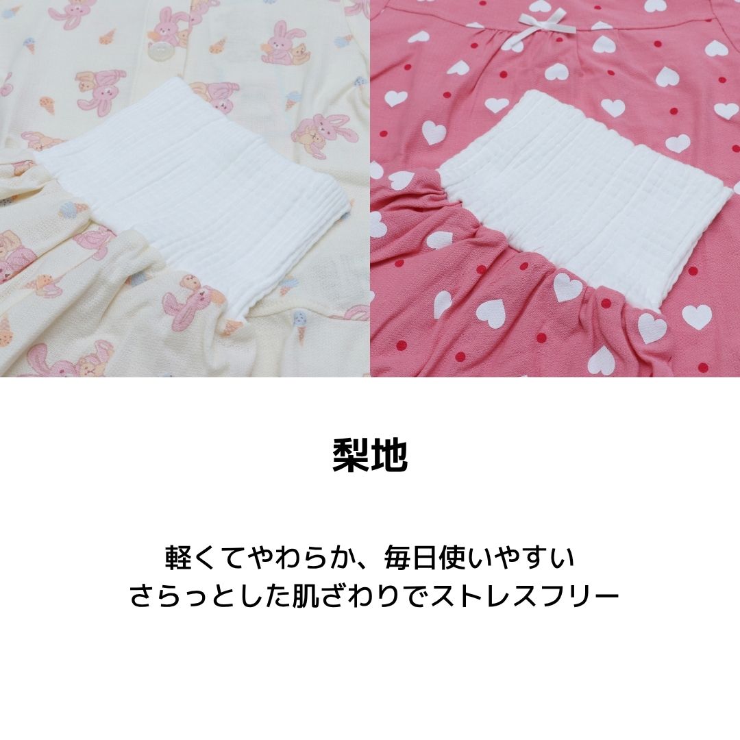 腹巻付き 半袖パジャマ 女の子 ベビー キッズ