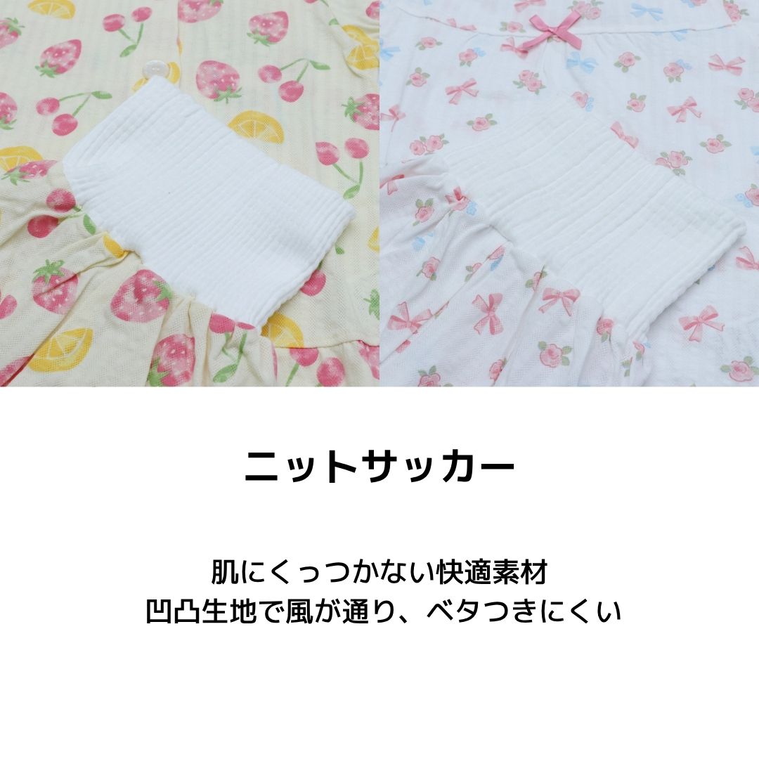 腹巻付き 半袖パジャマ 女の子 ベビー キッズ