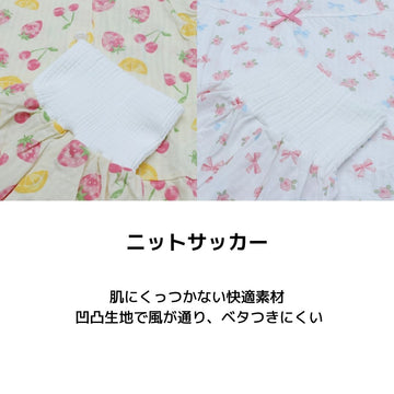 腹巻付き 半袖パジャマ 女の子 ベビー キッズ