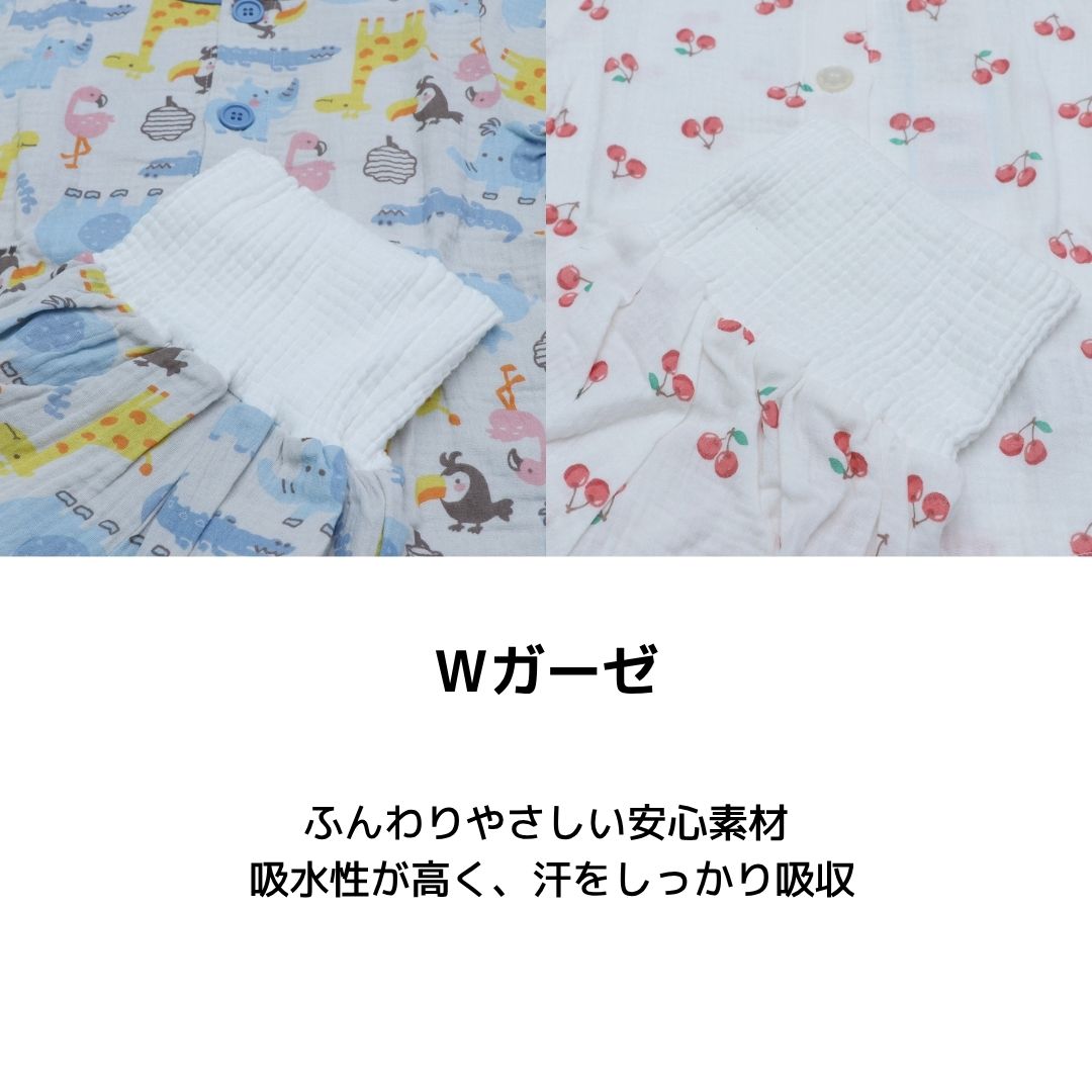 腹巻付き 半袖パジャマ 男の子 ベビー キッズ