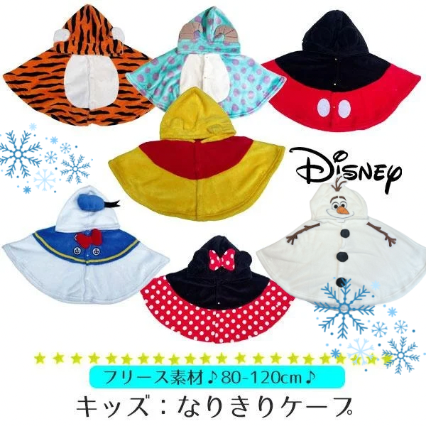 ハロウィン コスチューム ポンチョ ケープ