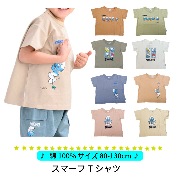 スマーフ 半袖Tシャツ