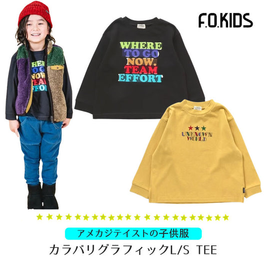 F.O.KIDS カラバリグラフィックL/S TEE