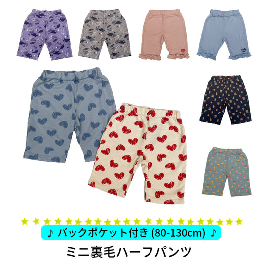 Wide variety of colors available Kids shorts 80 90 100