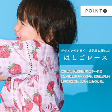 甚平本舗 ロンパース 子供服 女の子 男の子 綿100%