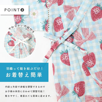 甚平本舗 ロンパース 子供服 女の子 男の子 綿100%