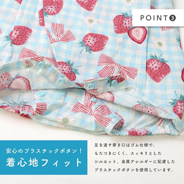 甚平本舗 ロンパース 子供服 女の子 男の子 綿100%