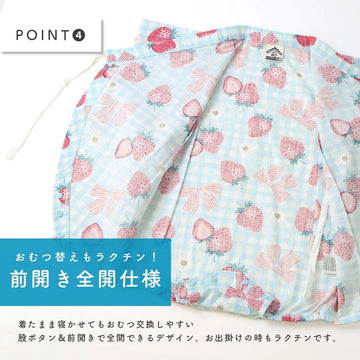 甚平本舗 ロンパース 子供服 女の子 男の子 綿100%