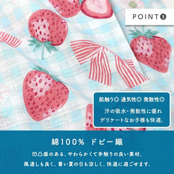 甚平本舗 ロンパース 子供服 女の子 男の子 綿100%