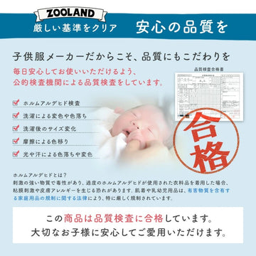 甚平本舗 ロンパース 子供服 女の子 男の子 綿100%