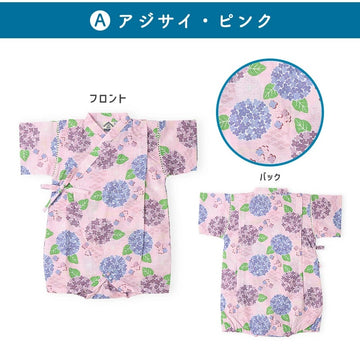 アジサイ/ピンク