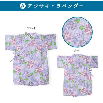 アジサイ/ラベンダー